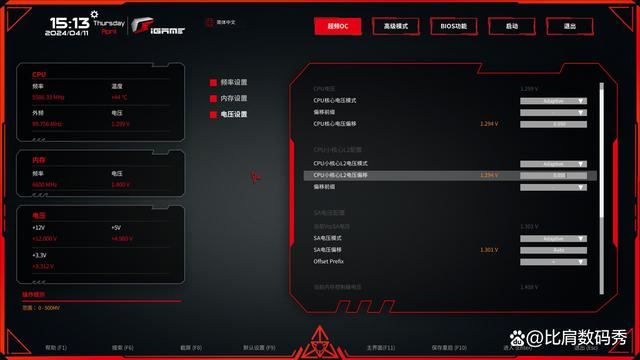 超简洁海景房主机必备! 七彩虹iGame B760M ULTRA Z主板评测