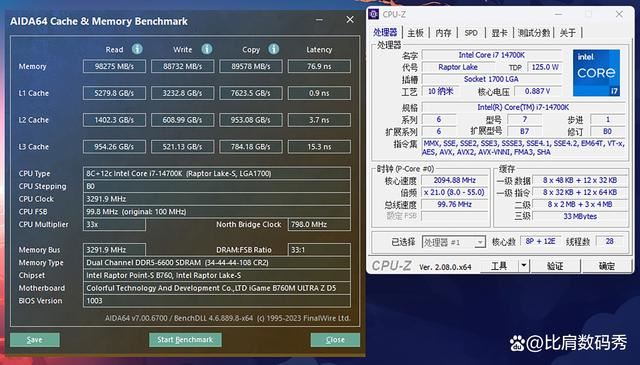 超简洁海景房主机必备! 七彩虹iGame B760M ULTRA Z主板评测