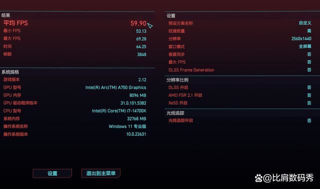 超简洁海景房主机必备! 七彩虹iGame B760M ULTRA Z主板评测