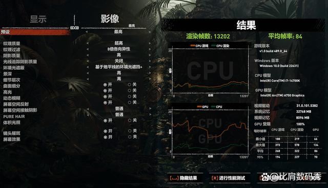 超简洁海景房主机必备! 七彩虹iGame B760M ULTRA Z主板评测