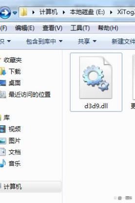 电脑提示d3d9.dll的报错信息该怎么办? d3d9.dll丢失的修复方法