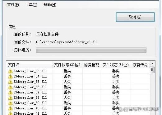 电脑OpenCL.dll丢失怎么办? opencl.dll无法继续执行代码的修复技巧