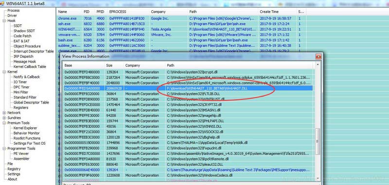 windows系统dll文件删不掉怎么办? 彻底删除顽固dll文件的技巧