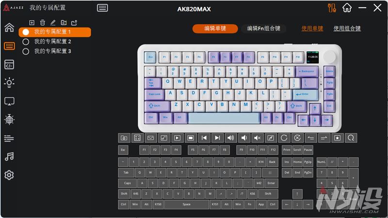 飞鱼轴版开售 黑爵AK820 MAX三模机械键盘拆解评测