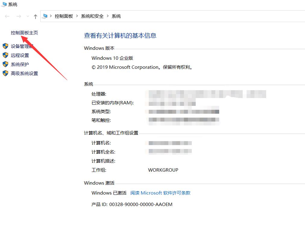 win7默认网关不可用频繁掉线怎么办? win7默认网关不可用解决办法