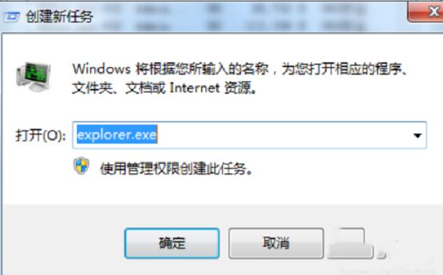 win7窗口最大化后看不到任务栏怎么办? win7任务栏不见了解决方案