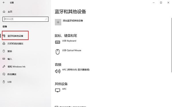 win10如何删除虚拟光驱设配? 安装虚拟光驱后彻底删除干净的技巧