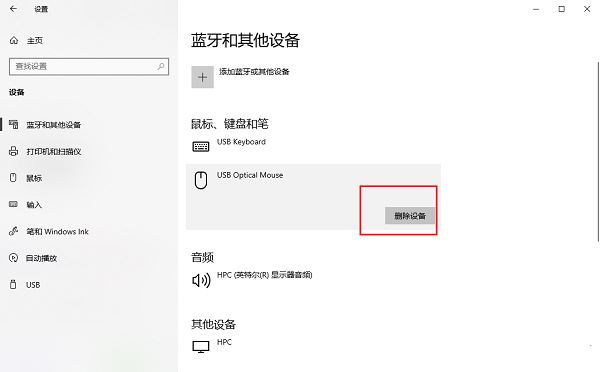 win10如何删除虚拟光驱设配? 安装虚拟光驱后彻底删除干净的技巧