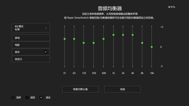 黑鲨V2值得买吗? 旋风黑鲨V2专业版电竞影音无线头戴式耳机评测