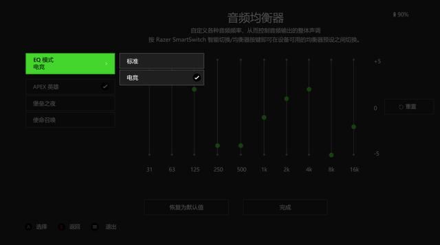 黑鲨V2值得买吗? 旋风黑鲨V2专业版电竞影音无线头戴式耳机评测