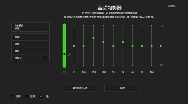 黑鲨V2值得买吗? 旋风黑鲨V2专业版电竞影音无线头戴式耳机评测