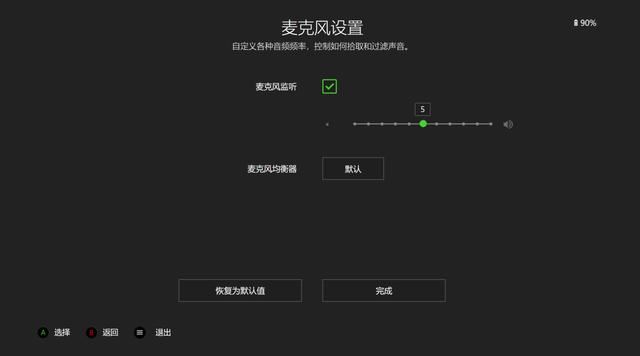 黑鲨V2值得买吗? 旋风黑鲨V2专业版电竞影音无线头戴式耳机评测