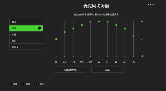 黑鲨V2值得买吗? 旋风黑鲨V2专业版电竞影音无线头戴式耳机评测