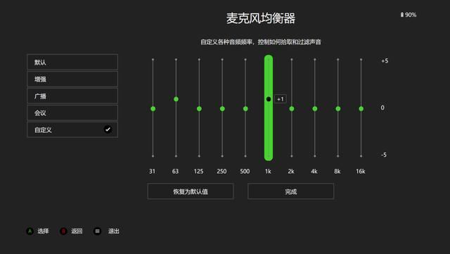 黑鲨V2值得买吗? 旋风黑鲨V2专业版电竞影音无线头戴式耳机评测