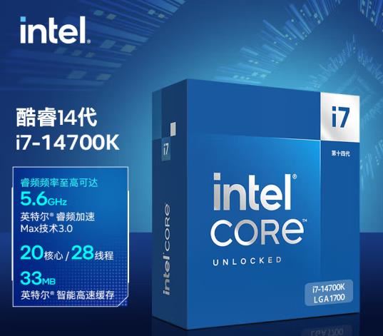 i714700k和i714700kf有什么不同 i714700k和i714700kf对比介绍