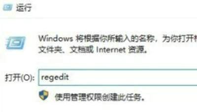 windows检测到威胁却无法删除怎么办? 电脑检测到威胁并删除的方法