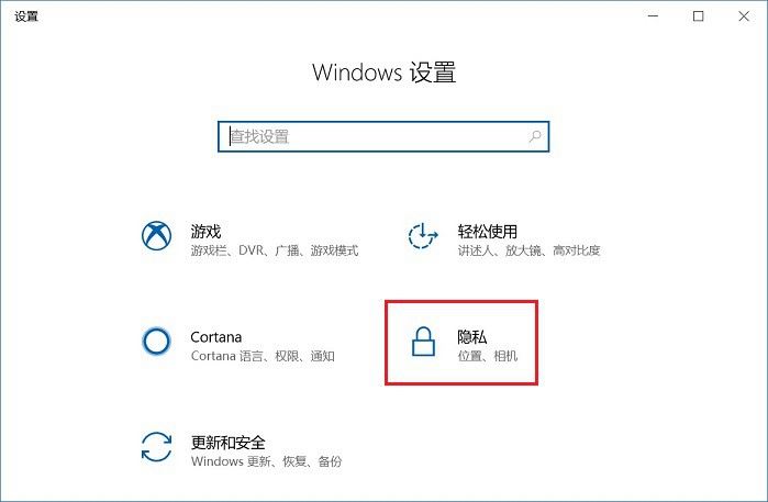 Win10时间线如何关闭? win10系统不显示时间轴的方法