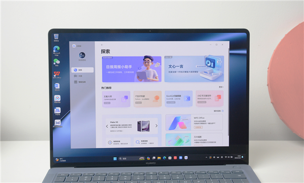 华为智慧PC超强AI体验 全新MateBook X Pro更懂你的每一次创作与热爱
