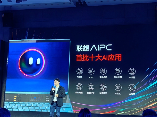 Intel AI创新应用大赛落幕：CPU+GPU+NPU三位一体开始发力