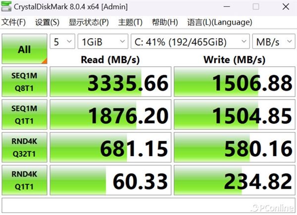 七彩虹隐星G15 24上手：i7+RTX 4060入门价 可以闭眼入