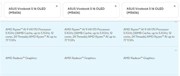 AMD Zen5笔记本处理器全部改名！不再区分H、HS、U