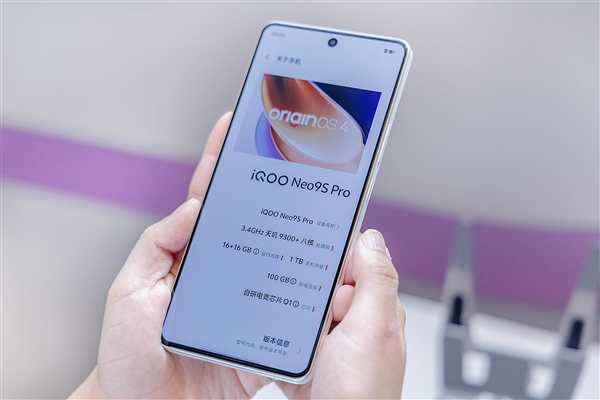 性能最强的安卓双芯旗舰！iQOO Neo9S Pro真机现身