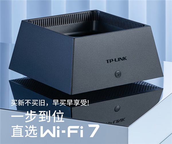 279元起 TP-Link BE3600/BE5100路由器上市：2.5G网口