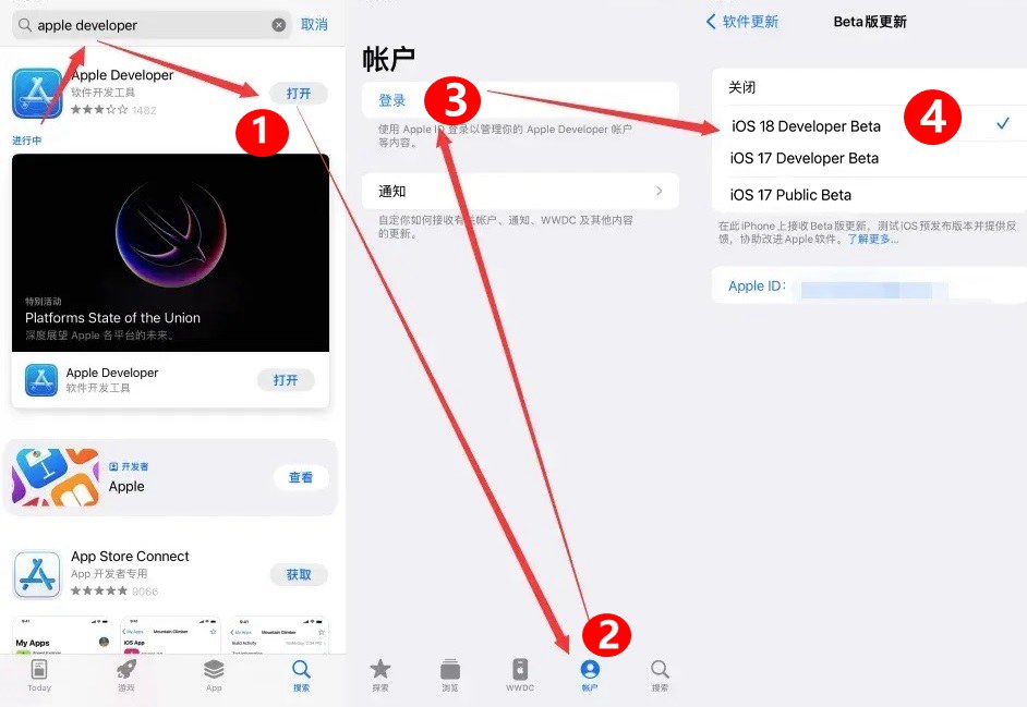 iOS17.6 Beta 1值得升级吗？iOS 17.6 beta1体验评测