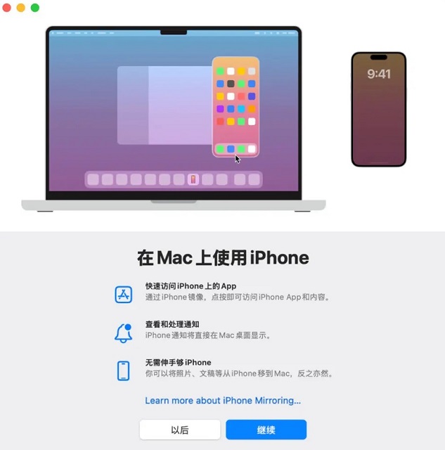 iOS18又更新，带来一波新功能！