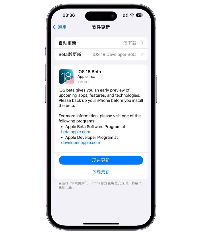 iOS 18正式发布，值得关注的新功能汇总