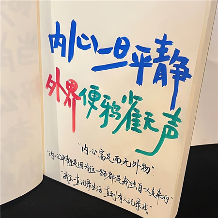 文字背景图超有个性合集 失去一切后人都开始做自己