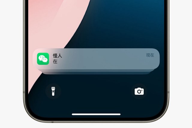 iOS18 Bug有哪些？iOS 18 Beta测试版bug汇总