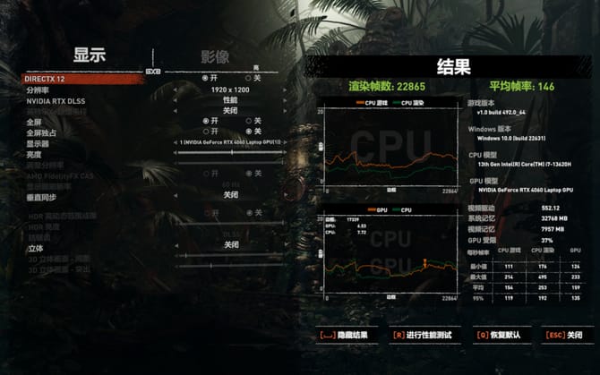 微星星影14 Air游戏本怎么样 微星星影14 Air游戏本评测