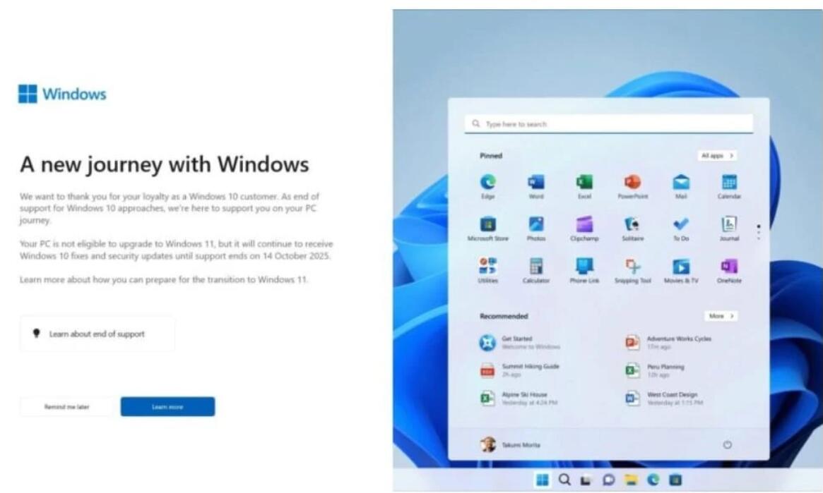微软推出全屏弹窗提醒 Win10 用户升级 Win 11：支持与不支持设备获不同提醒