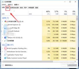 电脑显卡占用率低怎么回事? Win10电脑显卡占用率低的解决办法