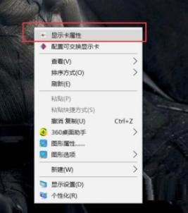 电脑显卡占用率低怎么回事? Win10电脑显卡占用率低的解决办法