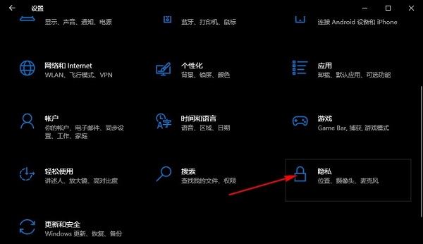 win10怎么显示应用建议? win10设置在应用中显示建议内容技巧