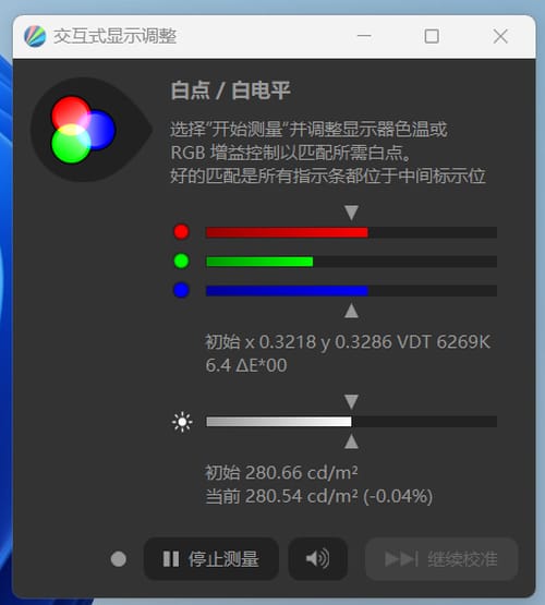 飞利浦245S9RB显示器怎么样 飞利浦245S9RB显示器评测