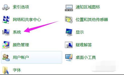 win7如何强制还原? win7系统强制恢复出厂设置的教程