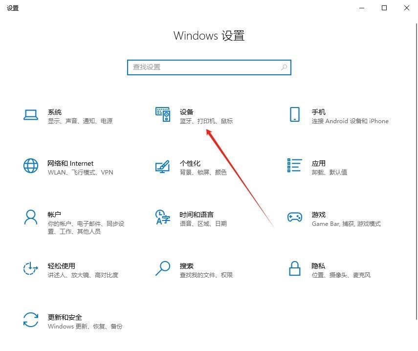 Win10鼠标单击锁定功能怎么设置? 电脑开启单击锁定的方法