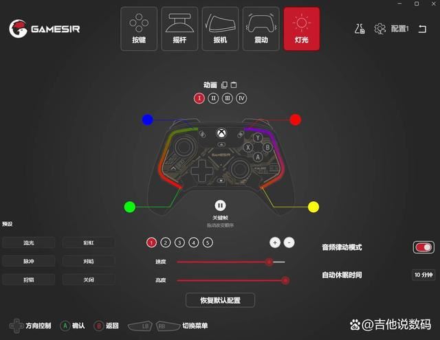 玩游戏必备外设! 盖世小鸡影舞者游戏手柄详细测评