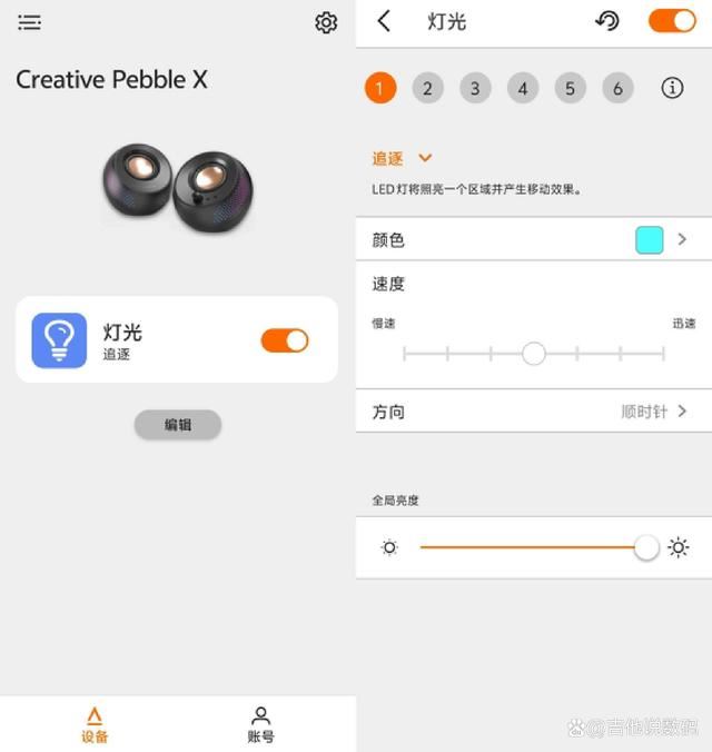 RGB灯光加持 创新Pebble X电脑音箱好听又好用