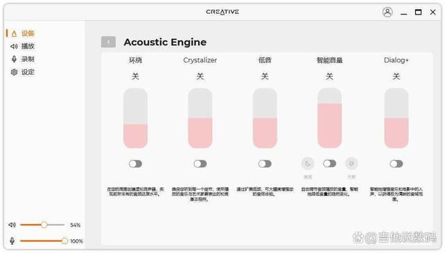 RGB灯光加持 创新Pebble X电脑音箱好听又好用