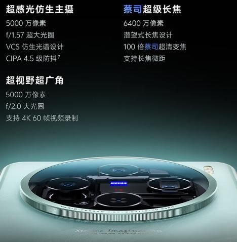 荣耀200Pro和vivo X100s怎么选? 荣耀200 Pro与vivo X100S对比测评