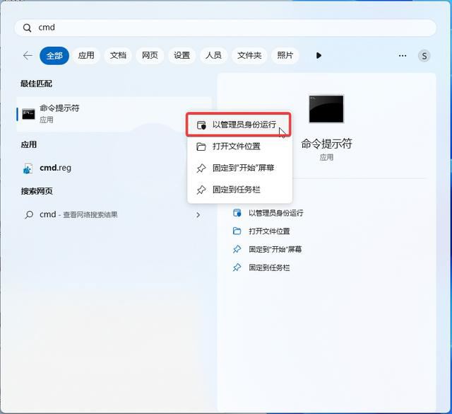 Win11 Canary 26231预览版头像隐藏特性怎么体验?