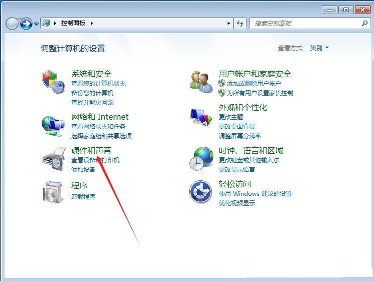 win7怎么设置开机音乐? win7设置开机音乐的方法