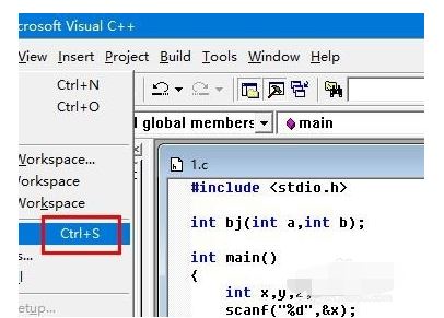 VC6.0怎么保存文件? Visual C++ 6.0文件保存方法