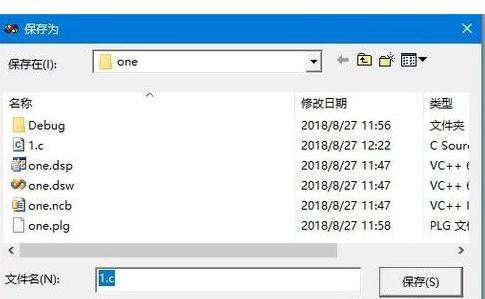 VC6.0怎么保存文件? Visual C++ 6.0文件保存方法