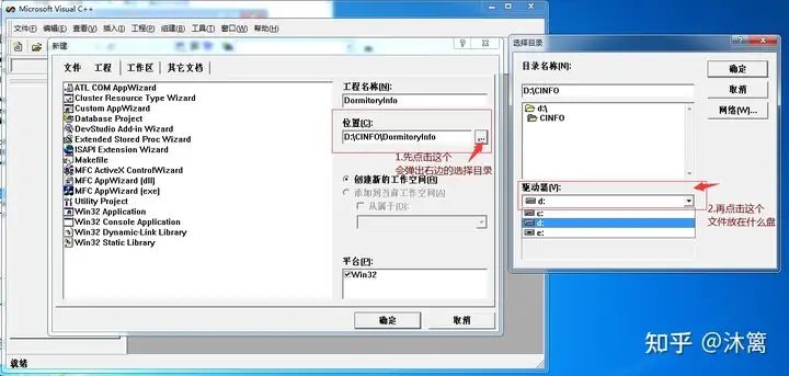 Visual C++ 6.0如何创建c语言? VC6.0编写C语言程序的教程