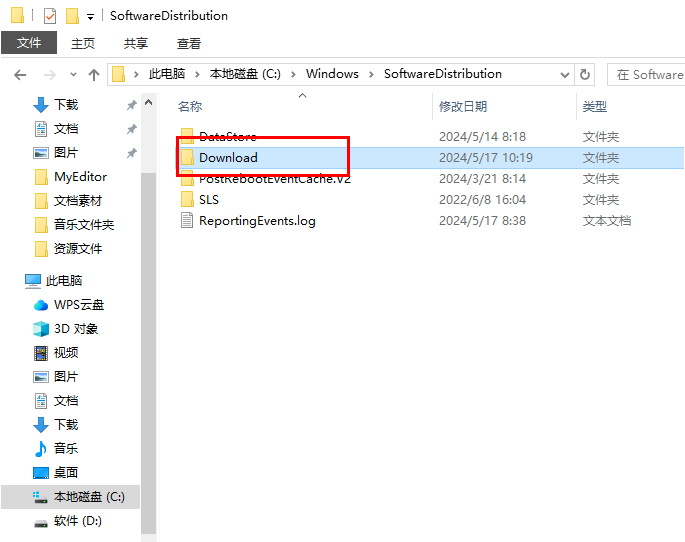 win10如何删除无用的更新文件 win10电脑中删除无用的更新文件的方法